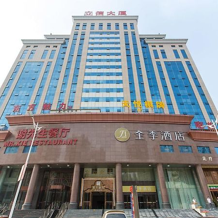 Ji Hotel Wuhan Guanggu Plaza Exteriör bild